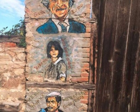 Минувачи въздишат по красив дувар в пловдивско село