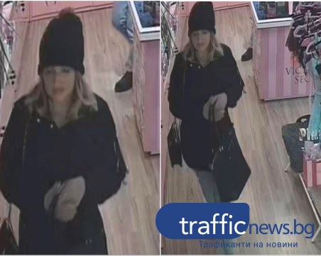 На косъм: Жена се опита да открадне бельо от магазин в Пловдив, спипаха я