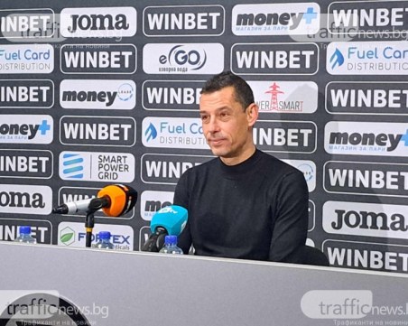 Томаш с обръщение към феновете на Локо преди старта на втория полусезон