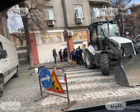 ВиК авария в Центъра на Пловдив