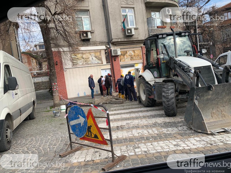 ВиК авария в Центъра на Пловдив