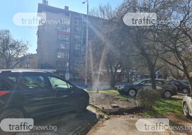 Фонтан бликна на възлово кръстовище в Пловдив сигнализира читател на