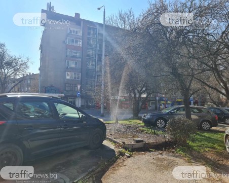 Атракция след авария? Фонтан бликна до възлово кръстовище в Пловдив