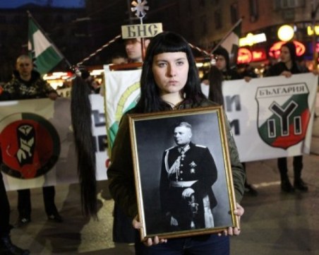 Неофашисти се събраха за 