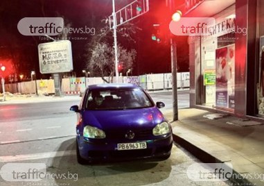 Шофьор паркира по абсурден начин в Пловдив Става въпрос за