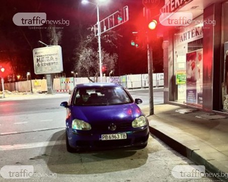 Безумно паркиране на основен булевард изуми пловдивчани