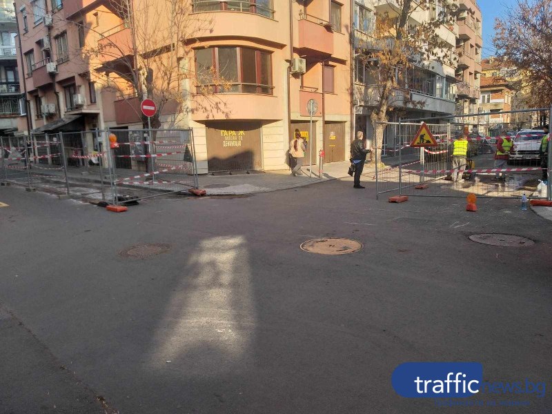 Авария или планов ремонт? Разкопаха асфалт на чисто нова улица в Кършияка