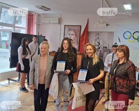 Наградиха световната шампионка Ванеса Емилова за най-добър спортист на пловдивското Спортно училище