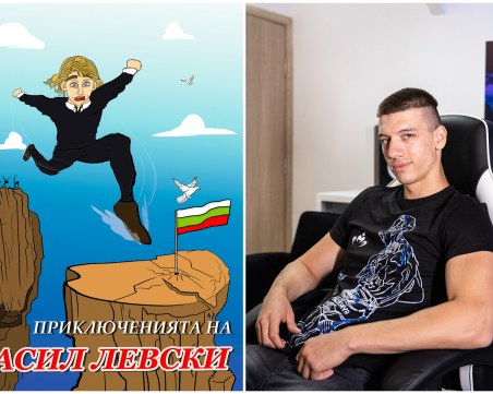 Пловдивчанин разказа живота и делото на Левски в комикс, адаптиран за деца