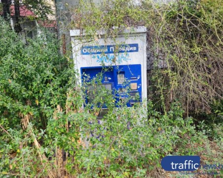 ВАС върна делото за корекцията на Общината за „Индра”, но искът за връщането на парите – зацикли