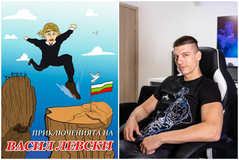 Пловдивчанин разказа живота и делото на Левски в комикс, адаптиран за деца