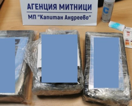 Хванаха чистачка 