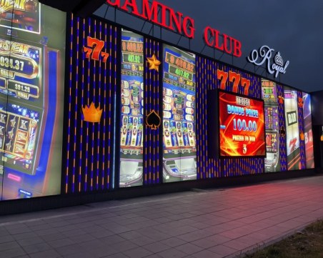 Игрална зала в Пловдив даде поредната солидна джакпот награда