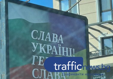 След два билборда на починалия руски опозиционер Алексей Навални в