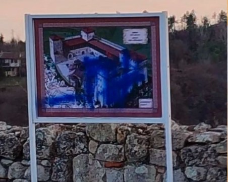 Вандали нанесоха щети за около 10 000 лева в средновековния град Червен