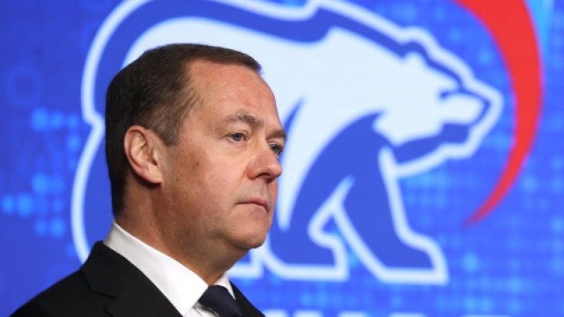 ЕК след заплахите на Медведев за Киев: Трябва да се погрижи за психиката си