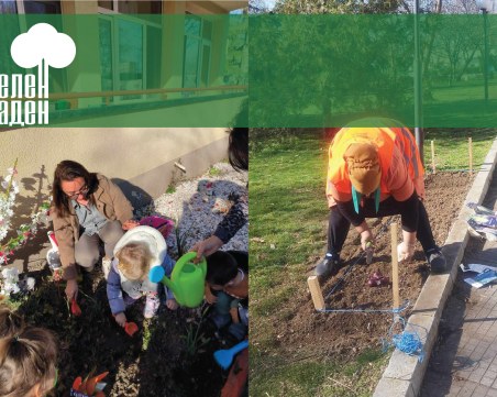 През месец март ще се проведат много инициативи под мотото „Зелен Западен