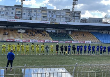 Марица загуби с 1 0 гостуването си на Черноморец в Бургас