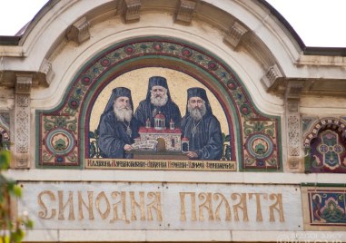 Светият Синод отлага избора на нов Сливенски митрополит Светият Синод