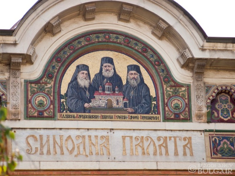 Светият Синод отлага избора на нов Сливенски митрополит. Светият Синод
