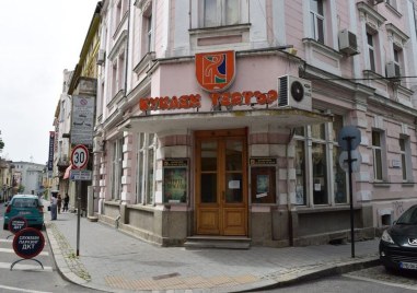 Пловдивският куклен театър отваря Младежка театрална школа за ученици на