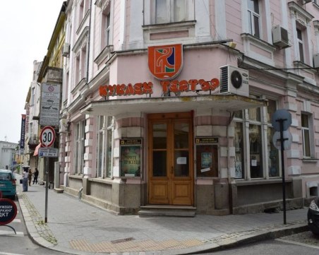 Кукленият театър отваря Младежка театрална школа в Пловдив