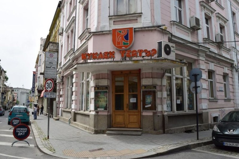 Пловдивският куклен театър отваря Младежка театрална школа за ученици на