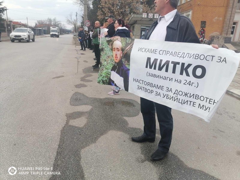 Пореден протест на близки и роднини на Димитър Малинов се