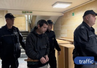 Делото срещу 41 годишния Стоил Терзиев който преди 2 години уби