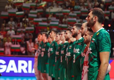 България ще бъде един от домакините на Европейското първенство по