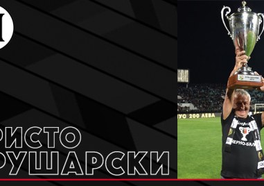 Собственикът на ПФК Локомотив Пловдив г н Христо Крушарски днес празнува