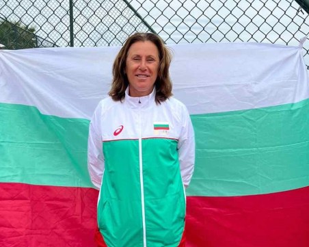 Федерацията по тенис благодари на пловдивчанката Дора Рангелова за годините, в които беше капитан на националния отбор