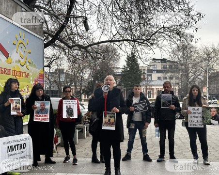 Протестиращи от Цалапица пред прокуратурата: Искаме Рангел в България!