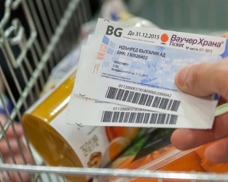 С електронни ваучери за храна ще могат да се плащат и комунални услуги