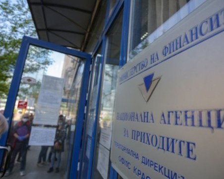 Съдът окончателно отмени глобата на НАП от 5,1 млн. лв. за теча на лични данни