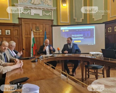 Трезор за идеи: Обявиха конкурс за нова функция на сградата на БНБ в Пловдив