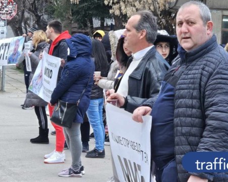 Жители на Цалапица на протест и днес, този път пред Прокуратурата в Пловдив