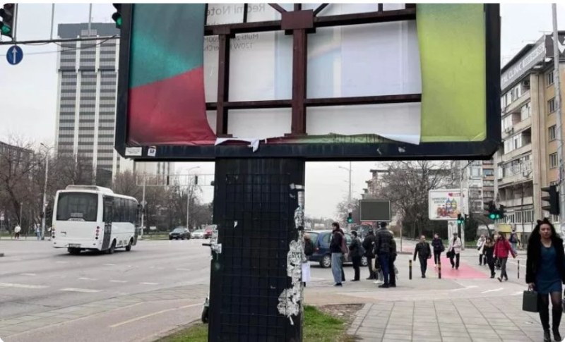 Билбордът, с който украинците благодарят на България, осъмна разкъсан