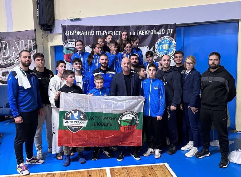 Пловдивските таекуондисти с 20 медала от Държавното първенство