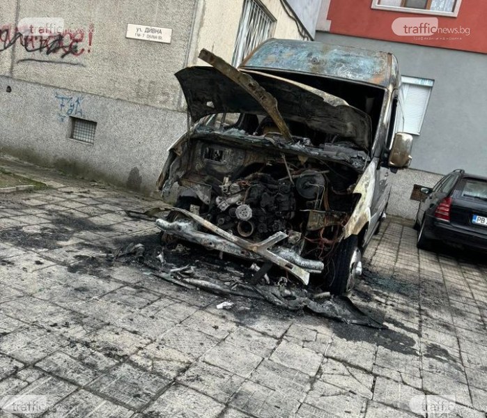 Умишлен палеж на фирмени коли в Смирненски, полицията разследва случая