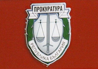 На електронната поща на Софийската районна прокуратура са получени електронни