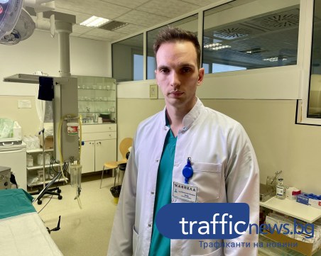 В Пловдив предлагат нов метод за по-прецизни операции при рак на гърдата ВИДЕО