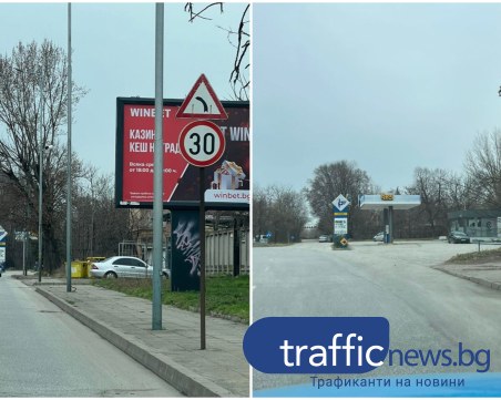 Шофьори: Има нова 