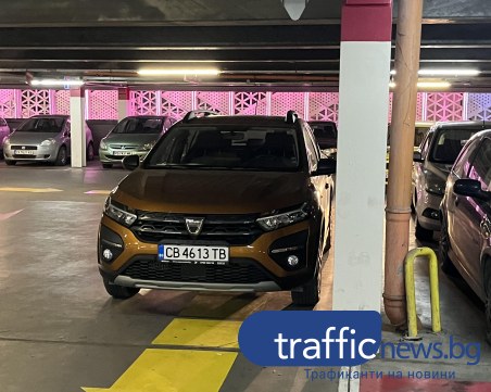 Шофьорка заряза автомобила си на пътна лента в паркинга на пловдивски мол