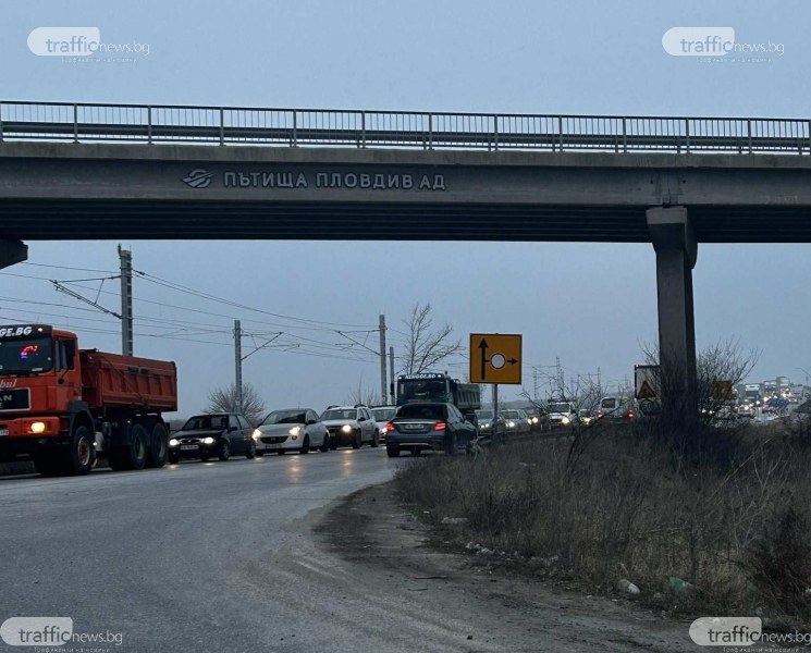 Тежки задръствания посрещат всеки ден пътуващите до Пловдив заради ремонта