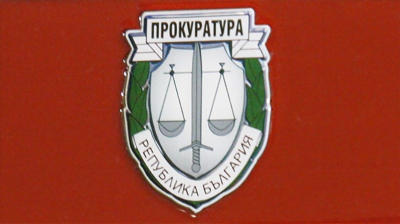 На електронната поща на Софийската районна прокуратура са получени електронни