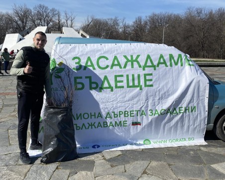 Футболен клуб 