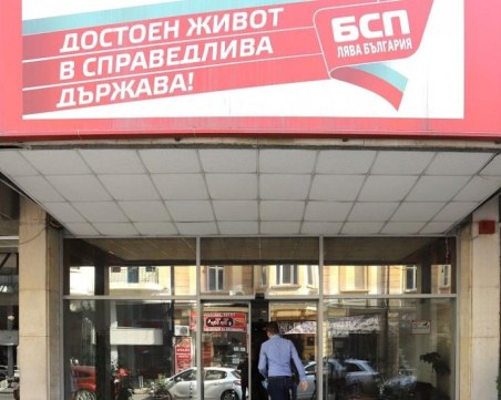 Политически трус в БСП: Столичната организация отказа да се подчини на нареждането за нови избори