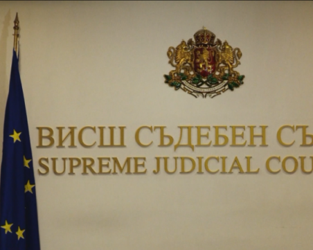 ВСС призова всички прокурори, които са били на парти с Нотариуса, да се явят сами на изслушване