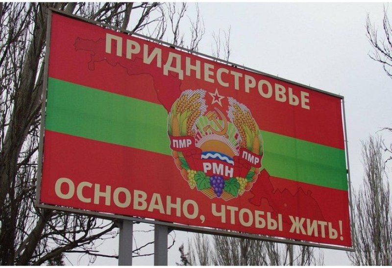 Властите в Приднестровието приеха днес официална декларация, в която искат